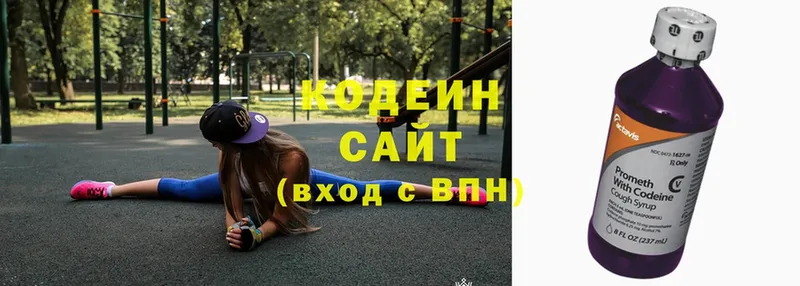 Codein Purple Drank  даркнет сайт  Бугуруслан 