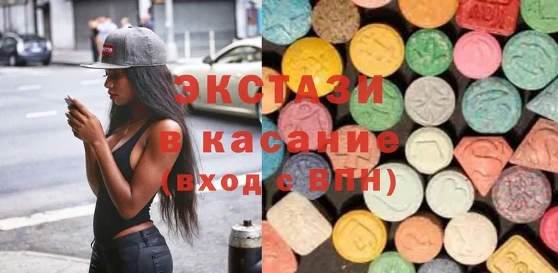 Ecstasy 280 MDMA  Бугуруслан 